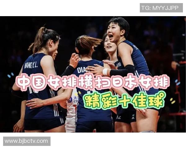 2010女排世锦赛中国女排对决日本队精彩回顾与赛后分析