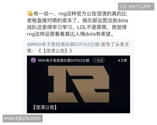 DOTA2战术解析:深入探讨JDG中路突破的关键策略与执行细节