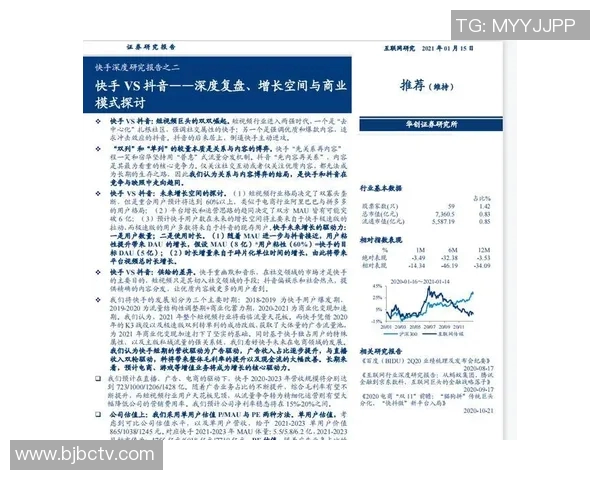 南京羽毛球队与杭州羽毛球队赛后复盘分析个人能力与团队配合的深度探讨
