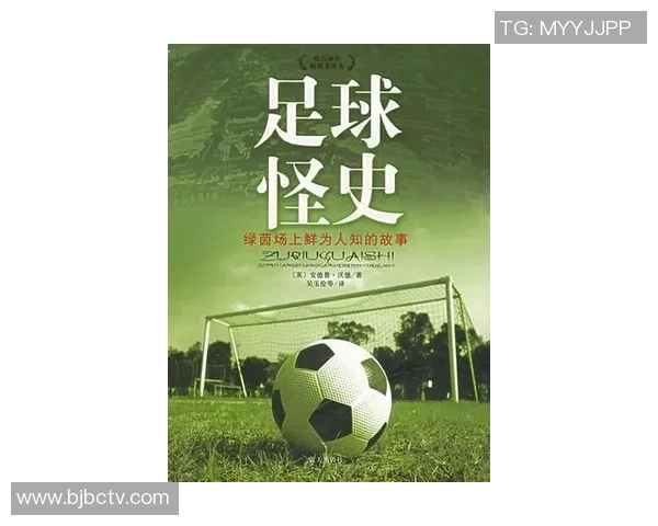 即将告别绿茵场的足球巨星是谁他将如何书写职业生涯的最后篇章